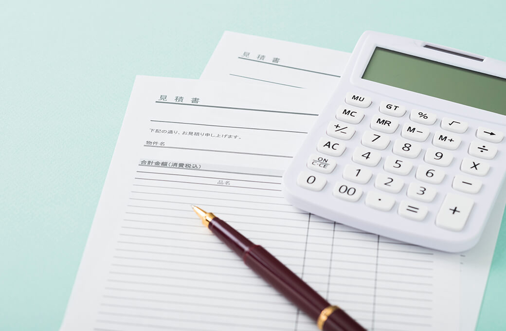 見積もりの内訳が詳細に記載されている
